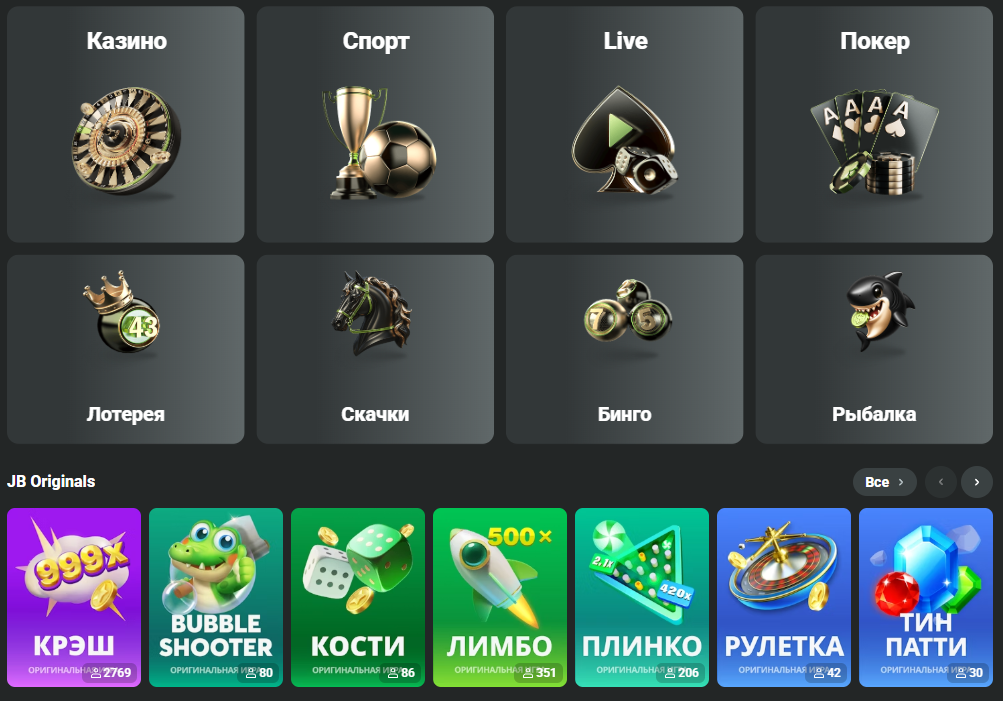 Complete Guide to JB Casino Registration 403187207
